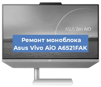 Модернизация моноблока Asus Vivo AiO A6521FAK в Перми